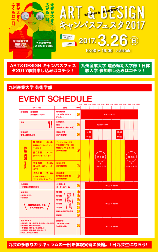 adcf2017.png adcf2017.png