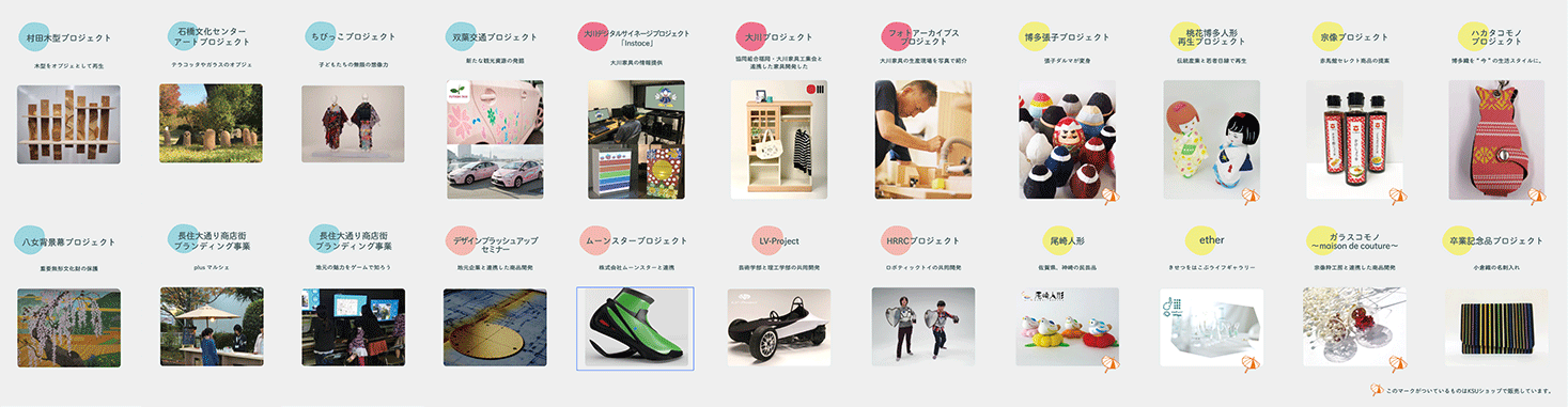 プロデュース展2.png プロデュース展2.png