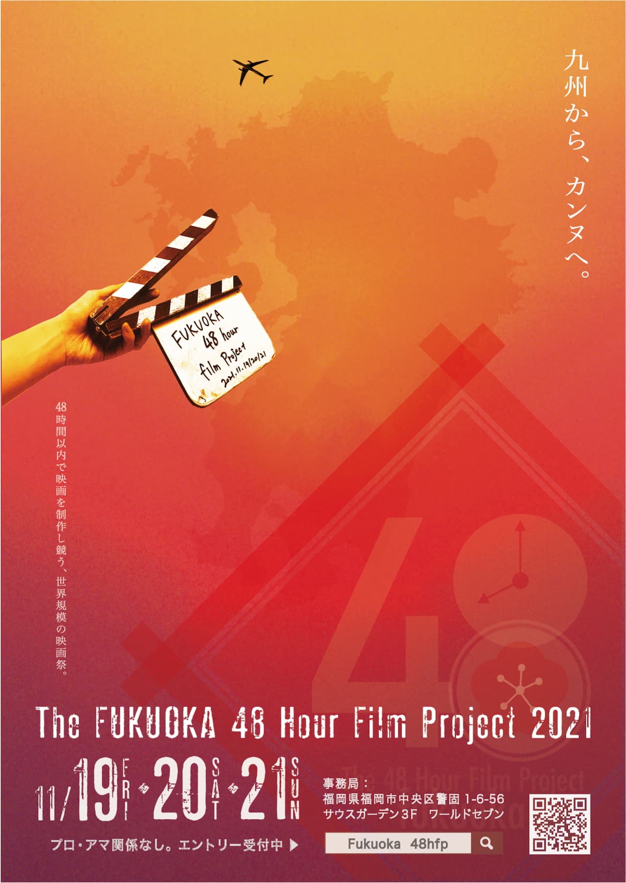 48hfp.jpg 48hfp.jpg