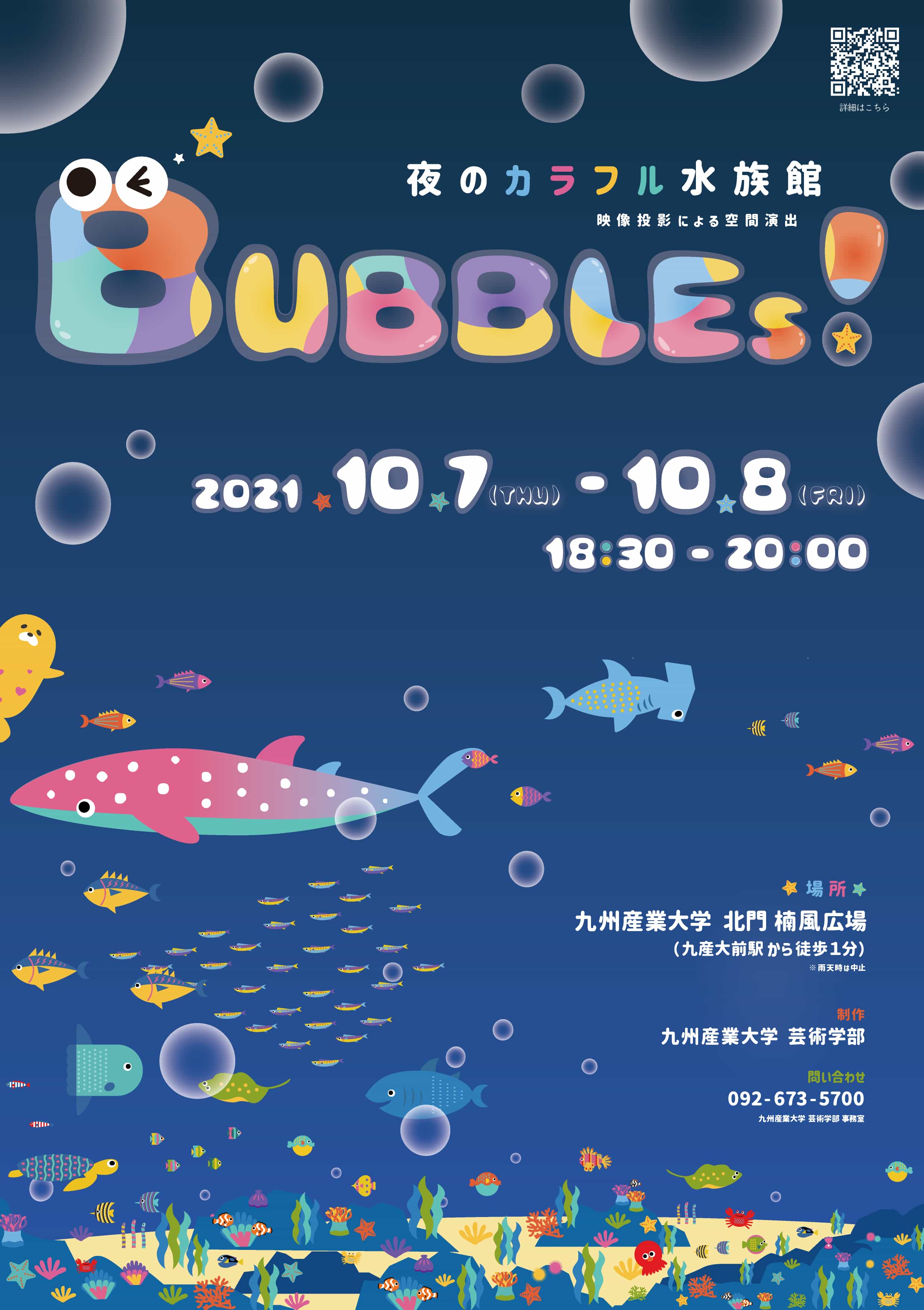 bubbles2021.jpg bubbles2021.jpg