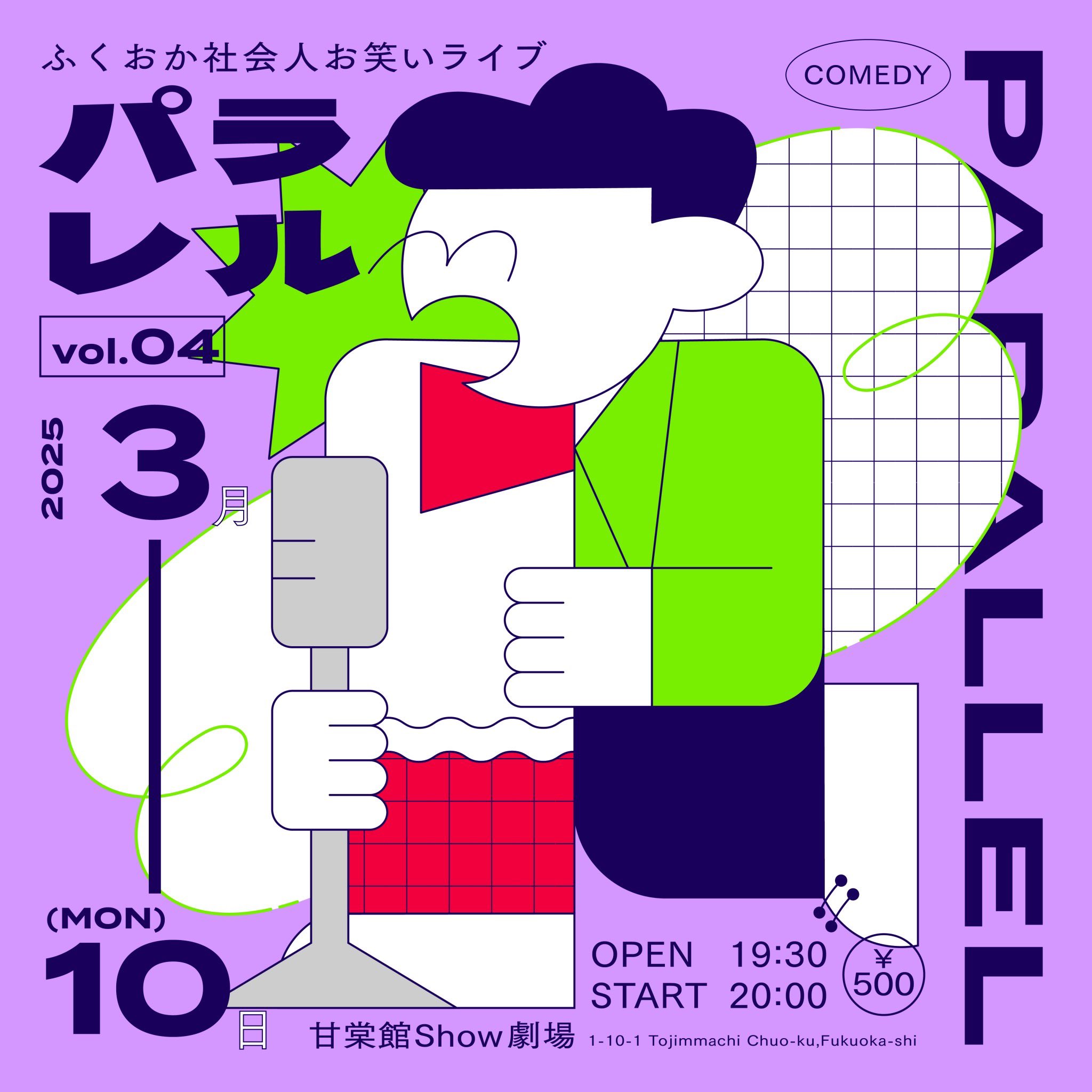 parallel_4.JPG