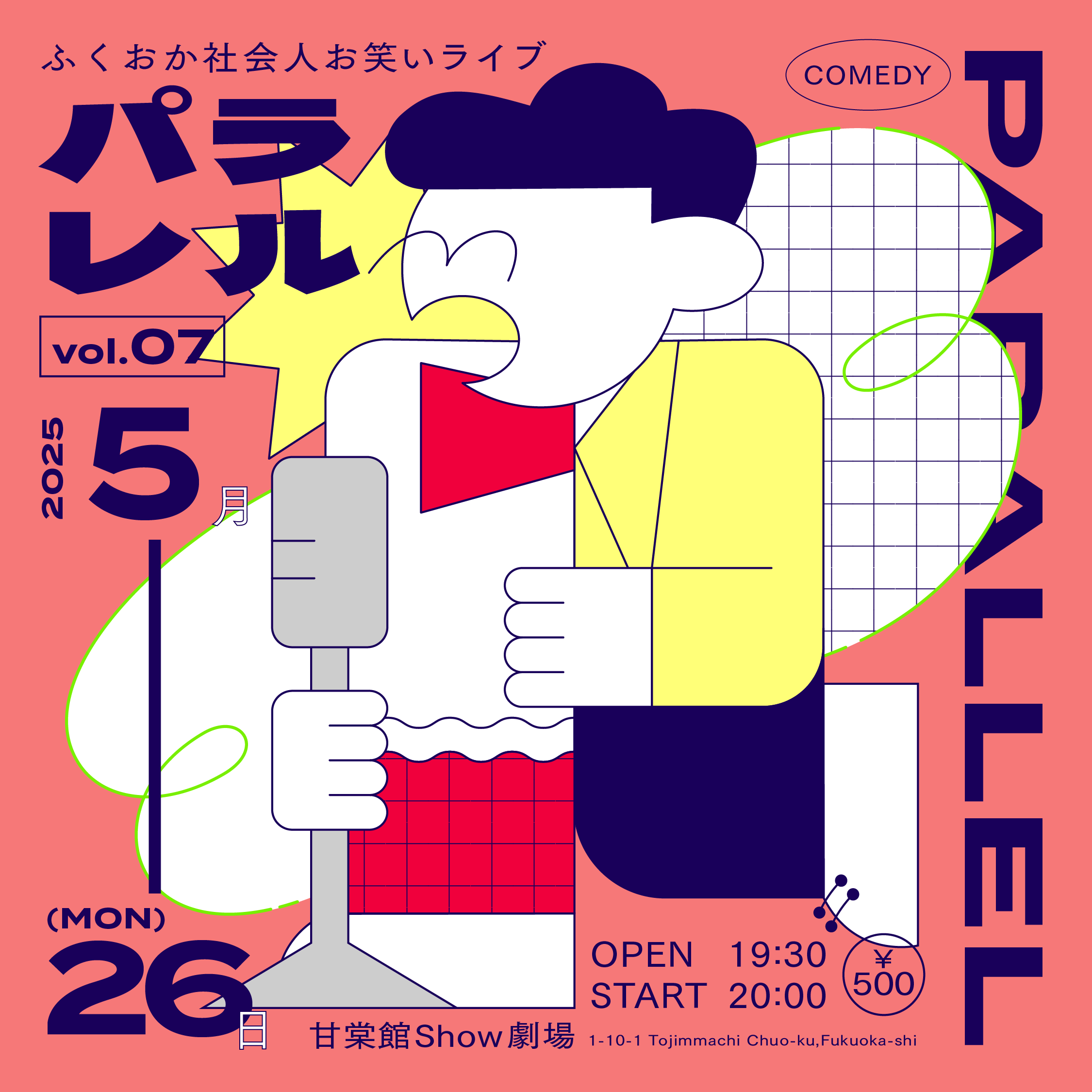parallel_7.png