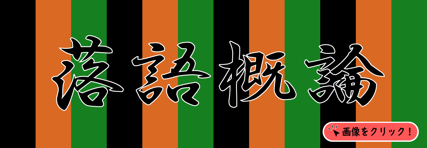 midashi2.png